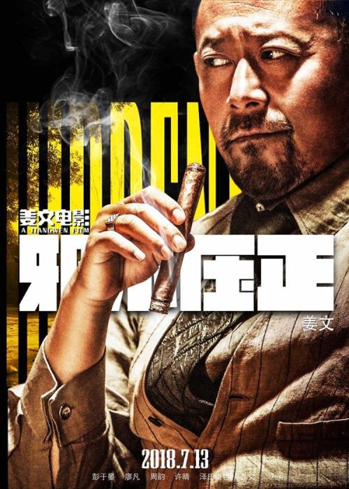 制作西南水电费账单